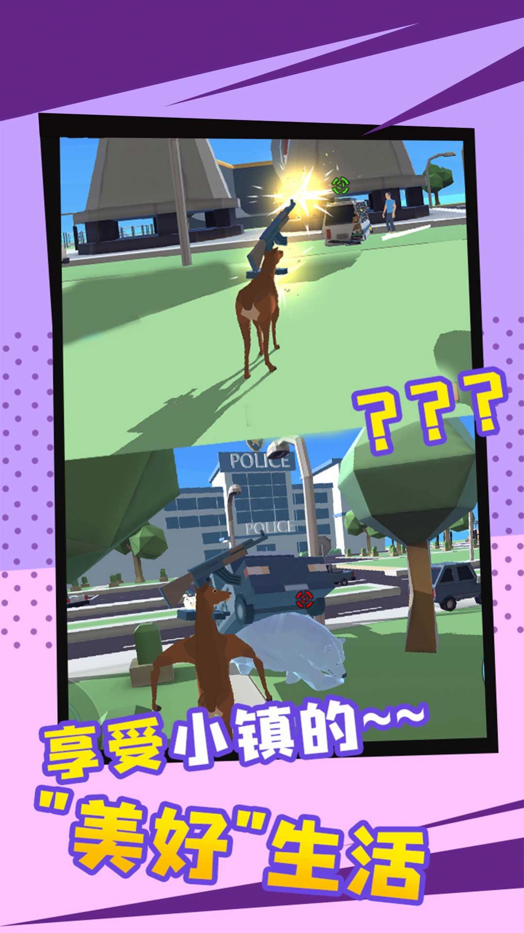 动物联盟模拟v1.0.0