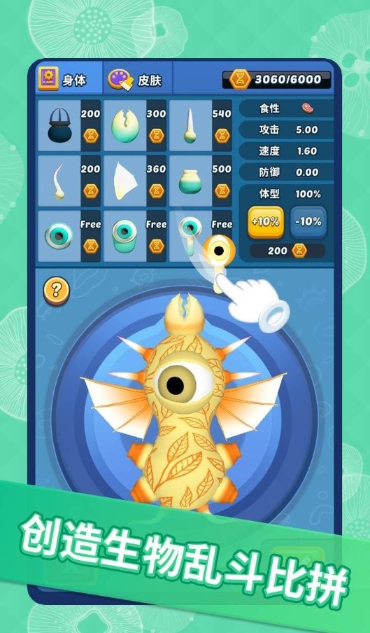 水底大乱斗v1.0.2