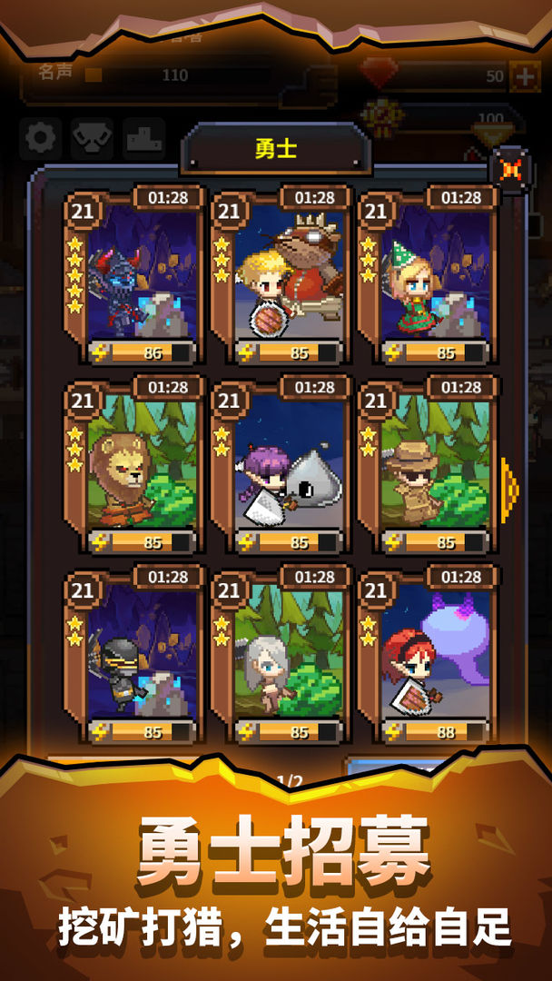 勇者的铁匠铺v1.0.1