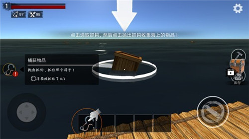 木筏求生明日之后v1.64