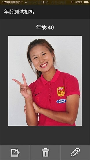 年龄测试相机v2.3