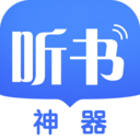 阅舟听书v1.0.67