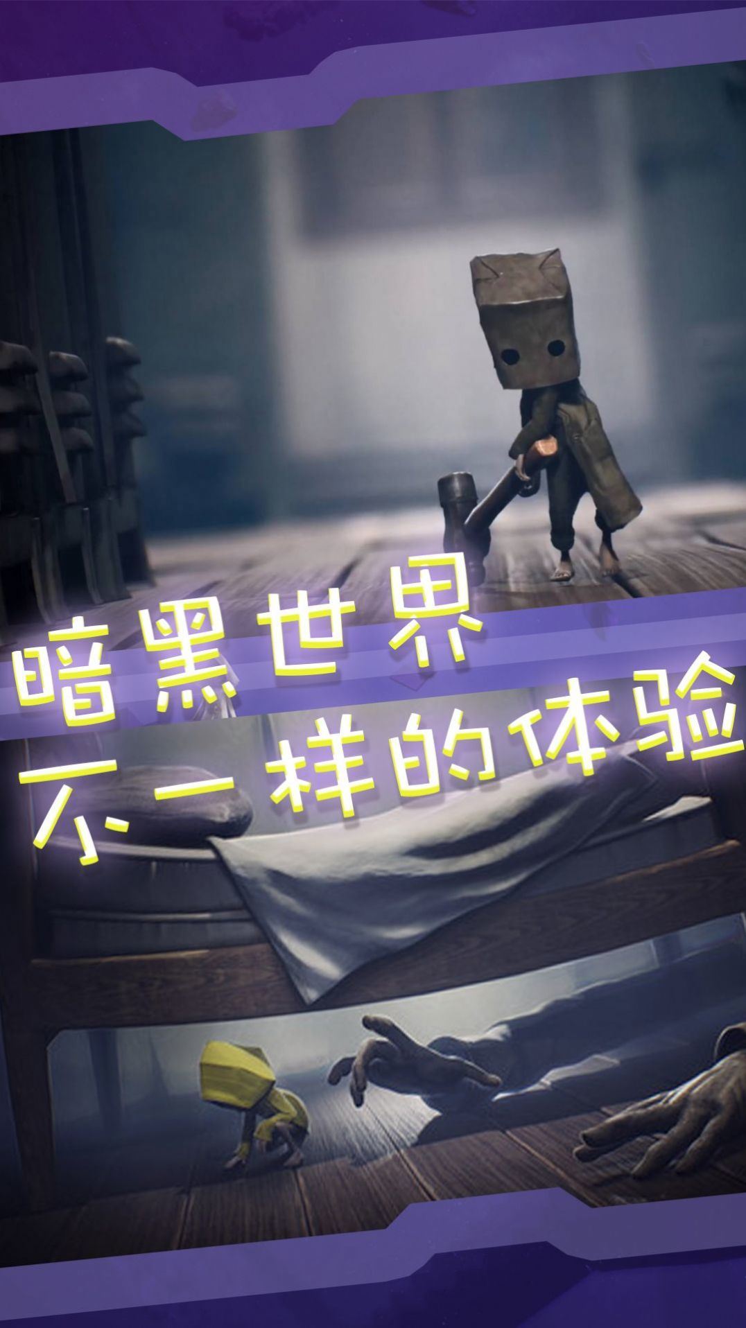 窥梦大师v1.0.0
