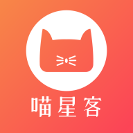 喵星客v1.3.7