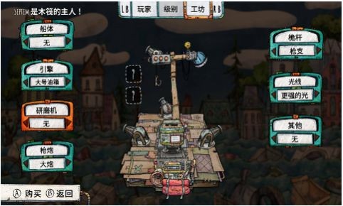 迷你生存求生v1.0