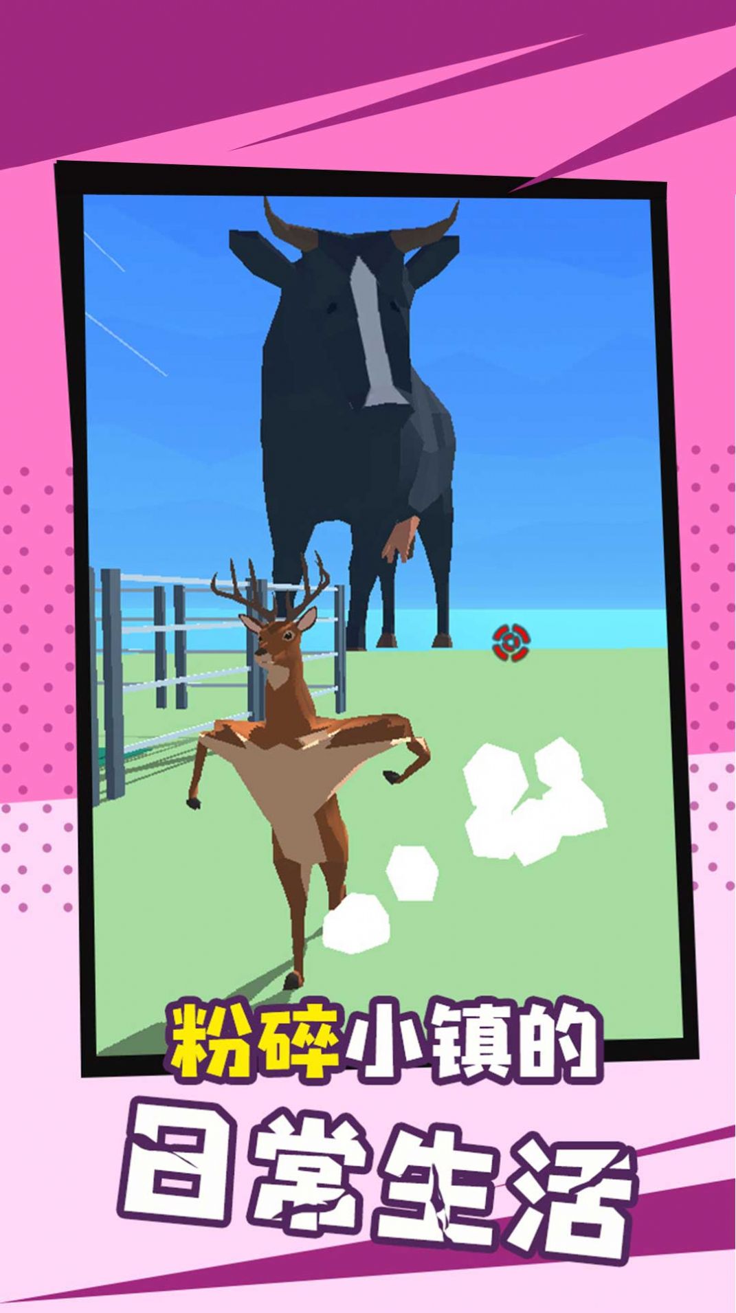 动物联盟模拟v1.0.0