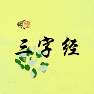 朔望三字经v1.0.2
