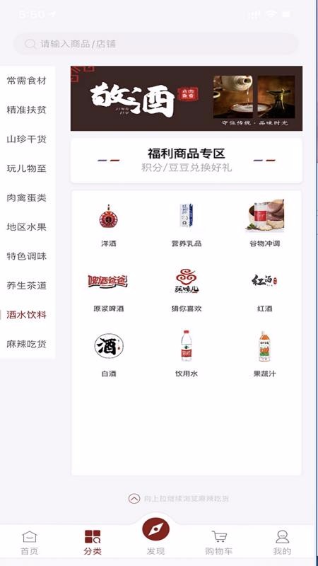 玩味儿v2.6.0