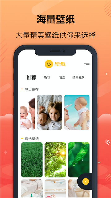 彩虹壁纸v1.0.4