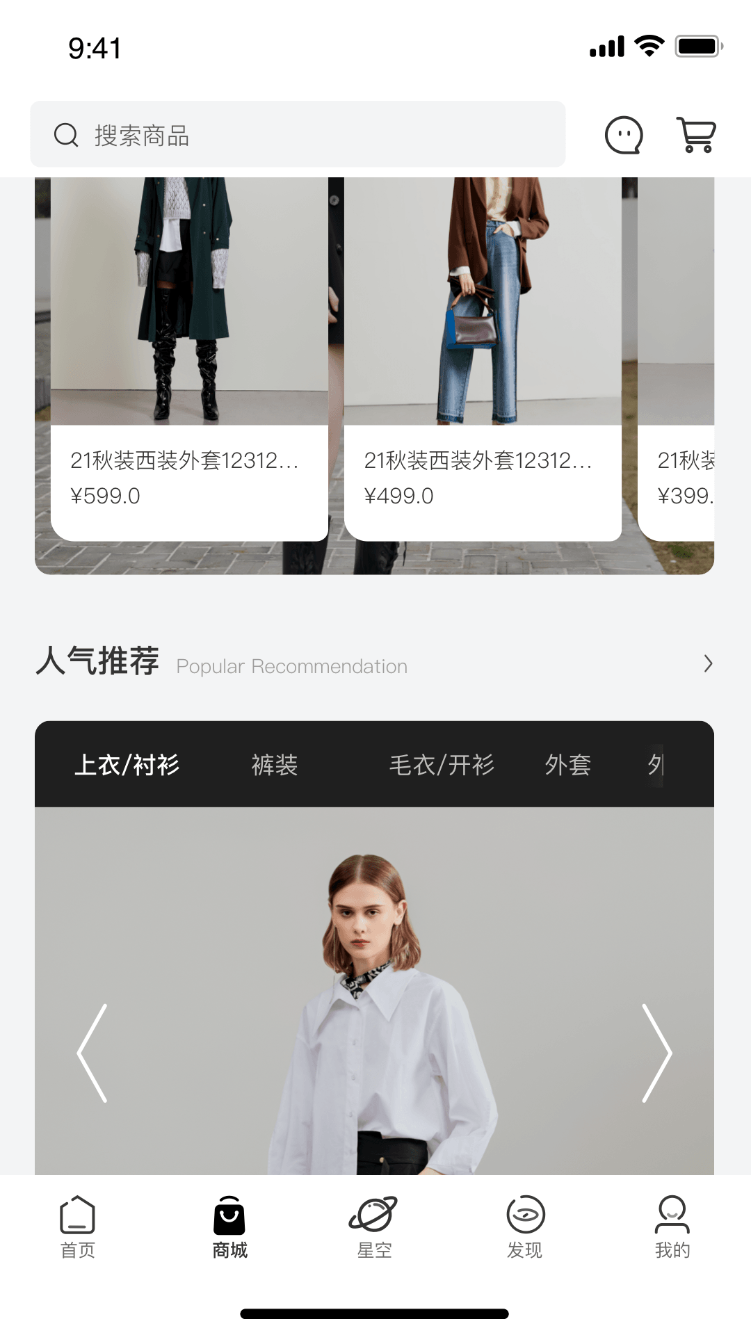 佐色时尚会员版v2.1.17