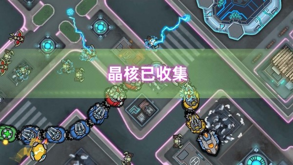 机甲超进化v1.0.0