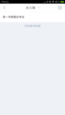 安视达园丁v3.1.7