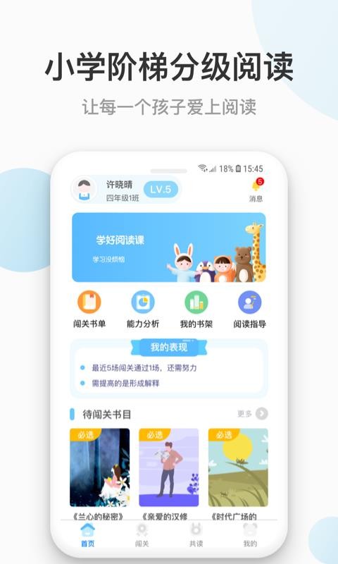 云上书院v3.3.2