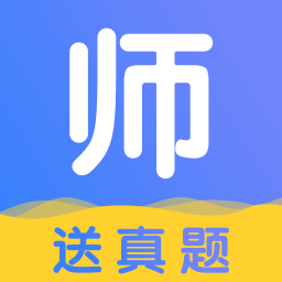 陪你考教师v1.1.1