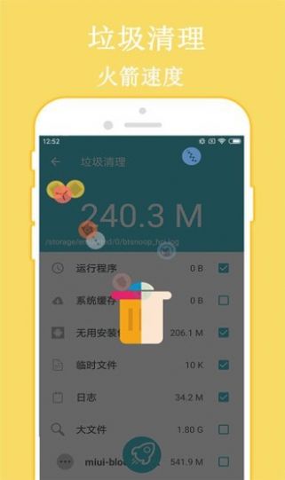 快连WiFi密码钥匙v2.0