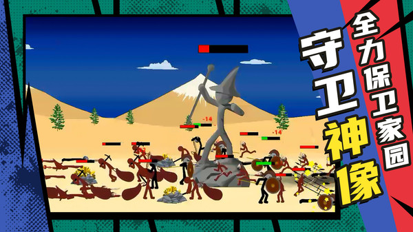 复仇联盟火柴人v1.0.0