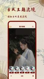 复古老照片滤镜v1.0