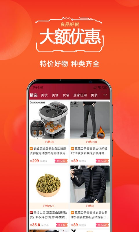 天著熙品v1.0.17