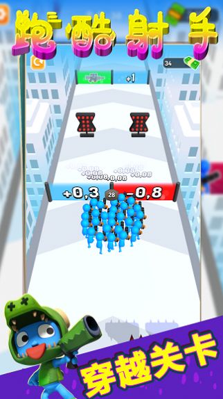 小英雄快跑v1.1.8