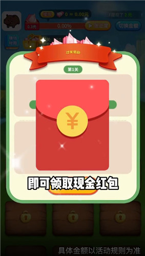 阿超有小院v1010.1.2