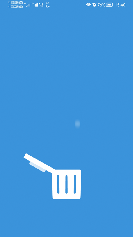 毒物清理大师v1.01.001