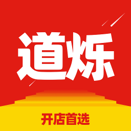道烁开店v2.2