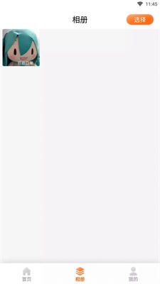 科想AI相机v22.2.18