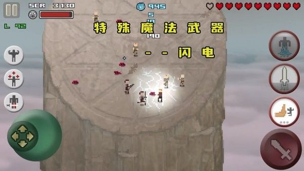 像素孤勇者v1.282