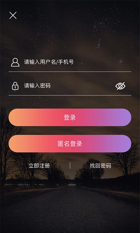 中业考研v2.5.9