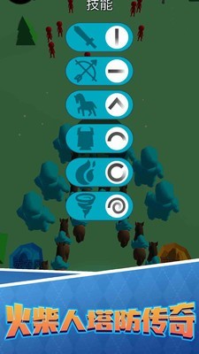 火柴人塔防传奇v2.0