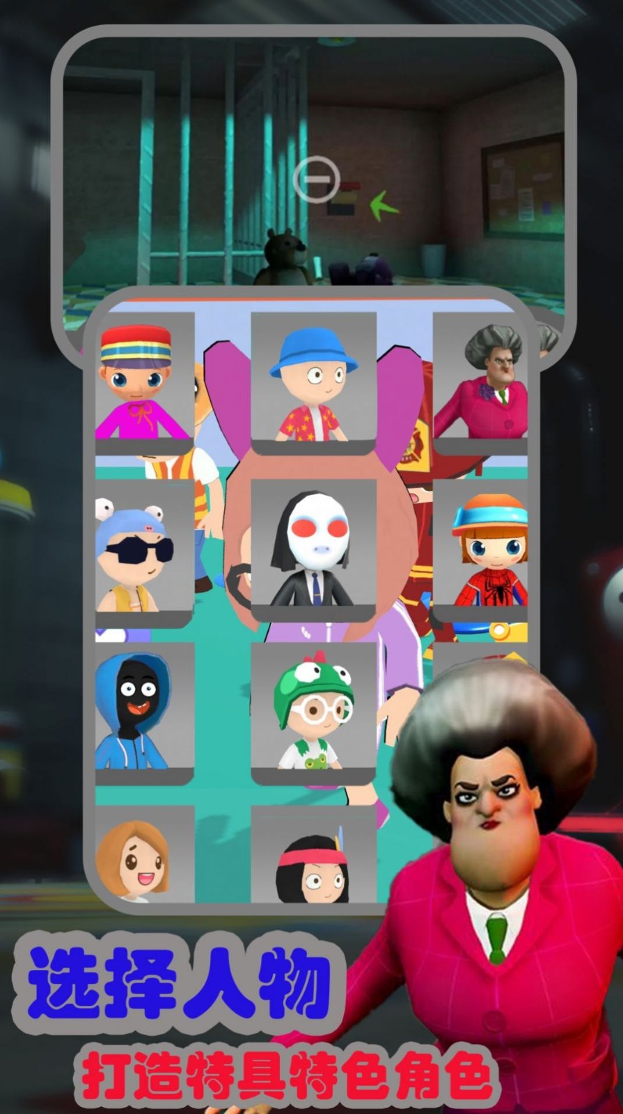 恐怖波比蓝猫v1.3