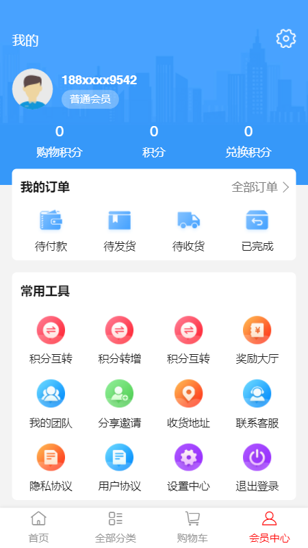贵爵v0.0.6