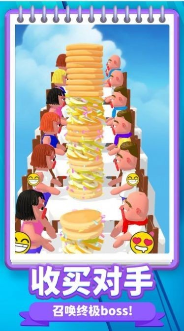 到我盘里来v2.0.2