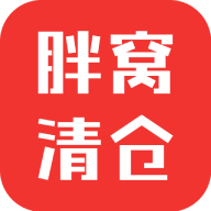 胖窝清仓v1.0.2