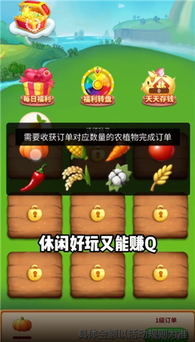 阿超有小院v1010.1.2