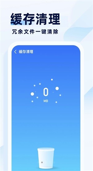 专业杀毒助手v1.0.0
