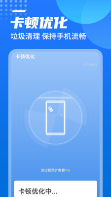 广场wifiv1.0.0