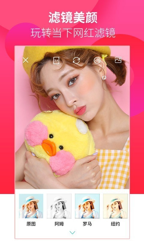 移程水印相机v2.3.8