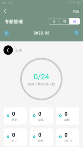 阅康杰企管v1.0.0