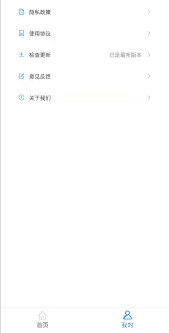 全速WiFi手机助手v1.0.0