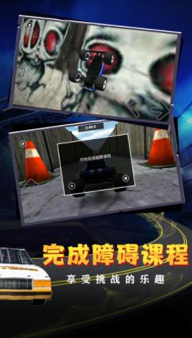 急速狂飙重力漂移v1.2.0