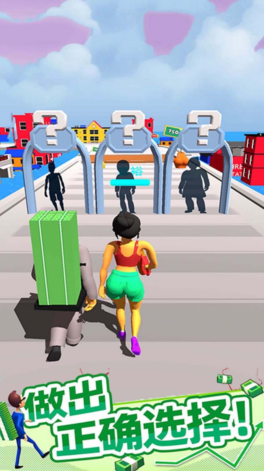 救救老公的私房钱v1.2