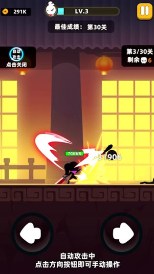 我功夫特牛v0.17.8