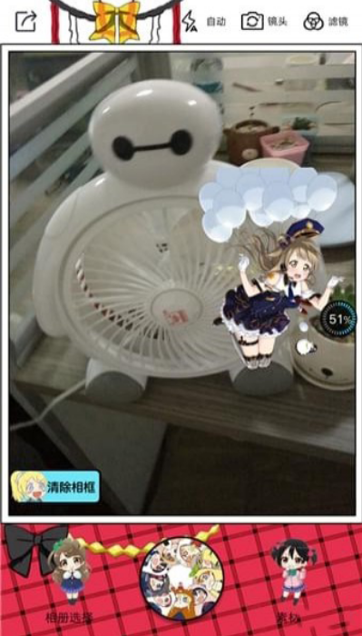 动漫美颜贴纸相机v8.0.8