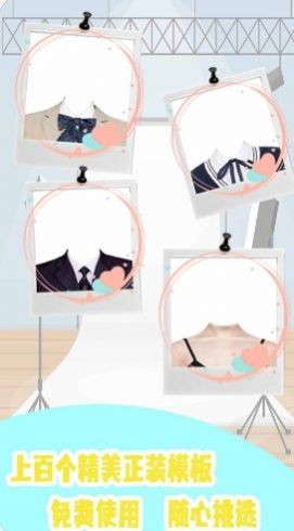 证件照P图制作v1.0