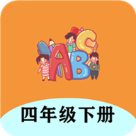 四年级下册英语帮v1.6.6