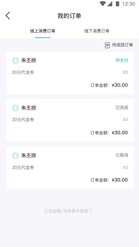 万用指南商家端v1.0.0