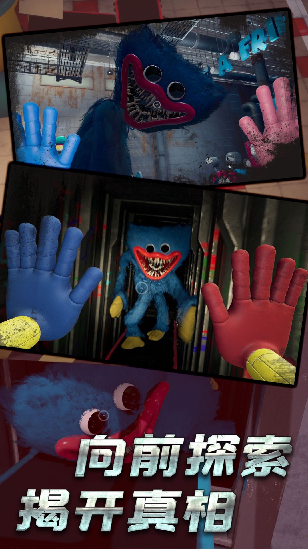 密室无尽逃脱诡事v1.0.0