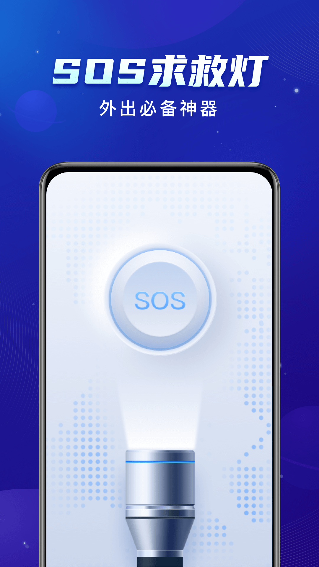 启推共享WiFiv1.0.0
