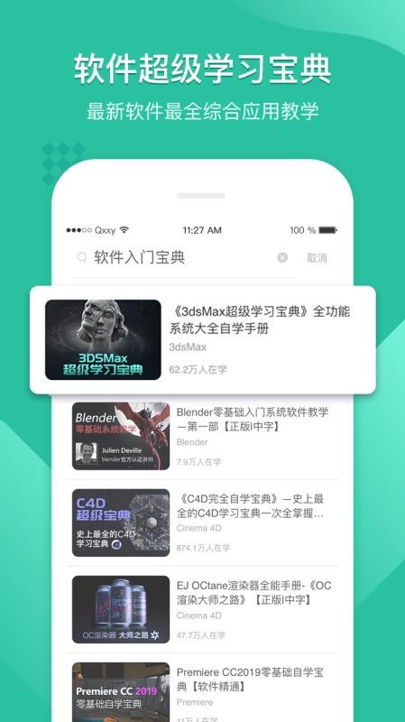 翼狐设计库v1.2.0